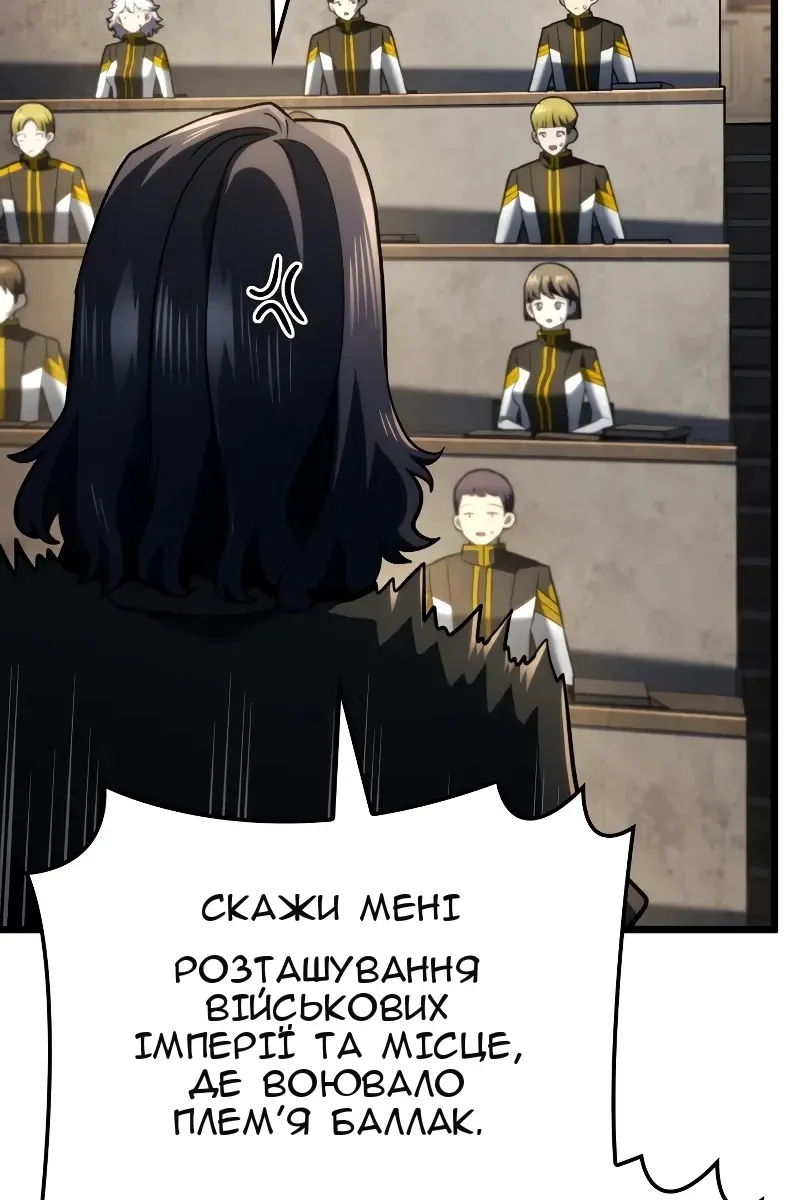 Сторінка 49