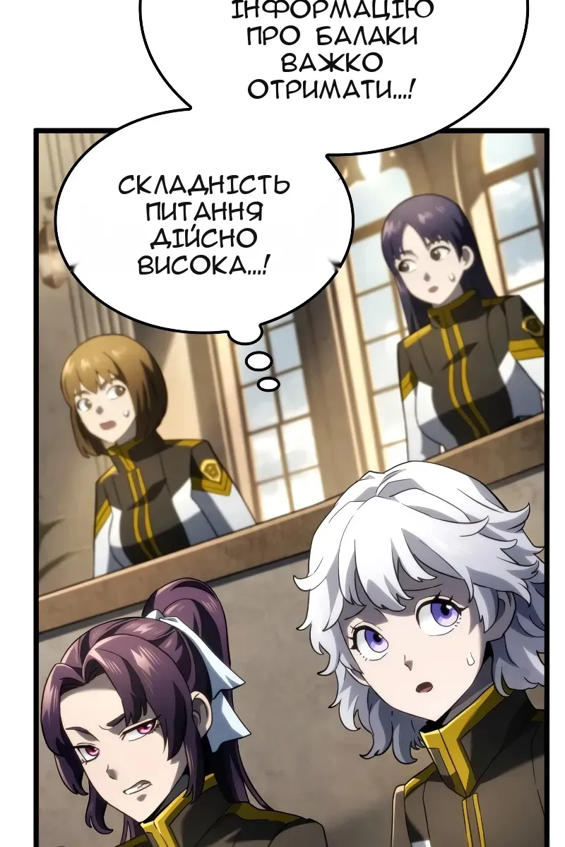 Сторінка 51