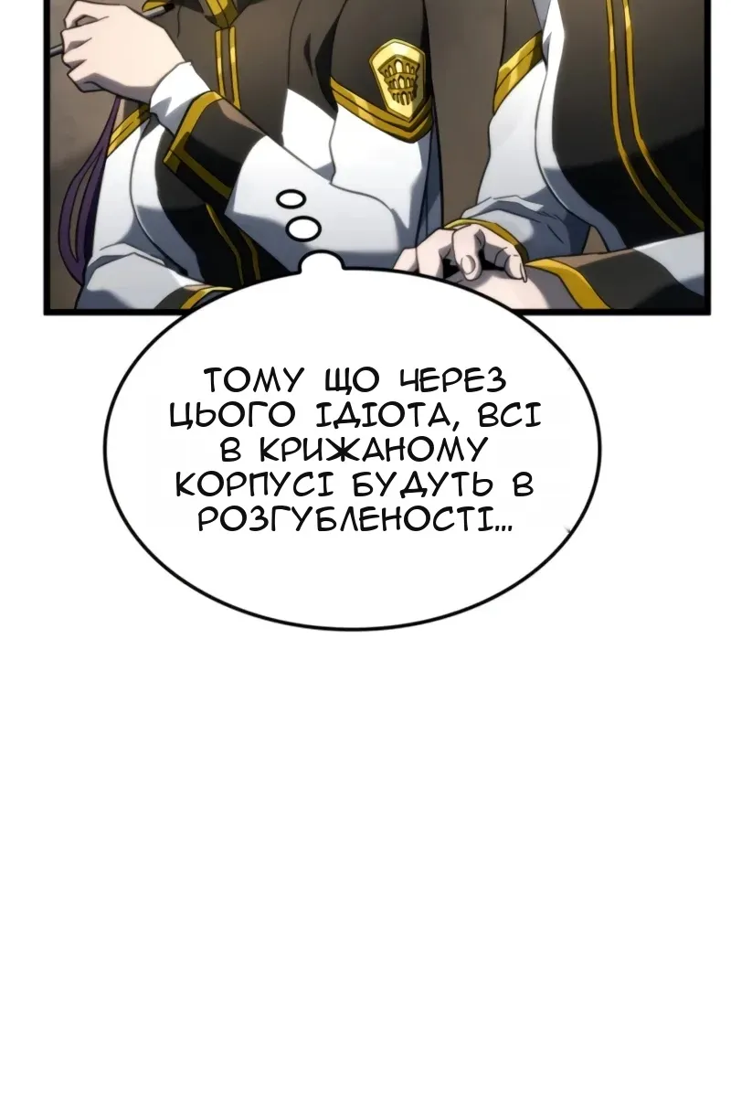 Сторінка 52