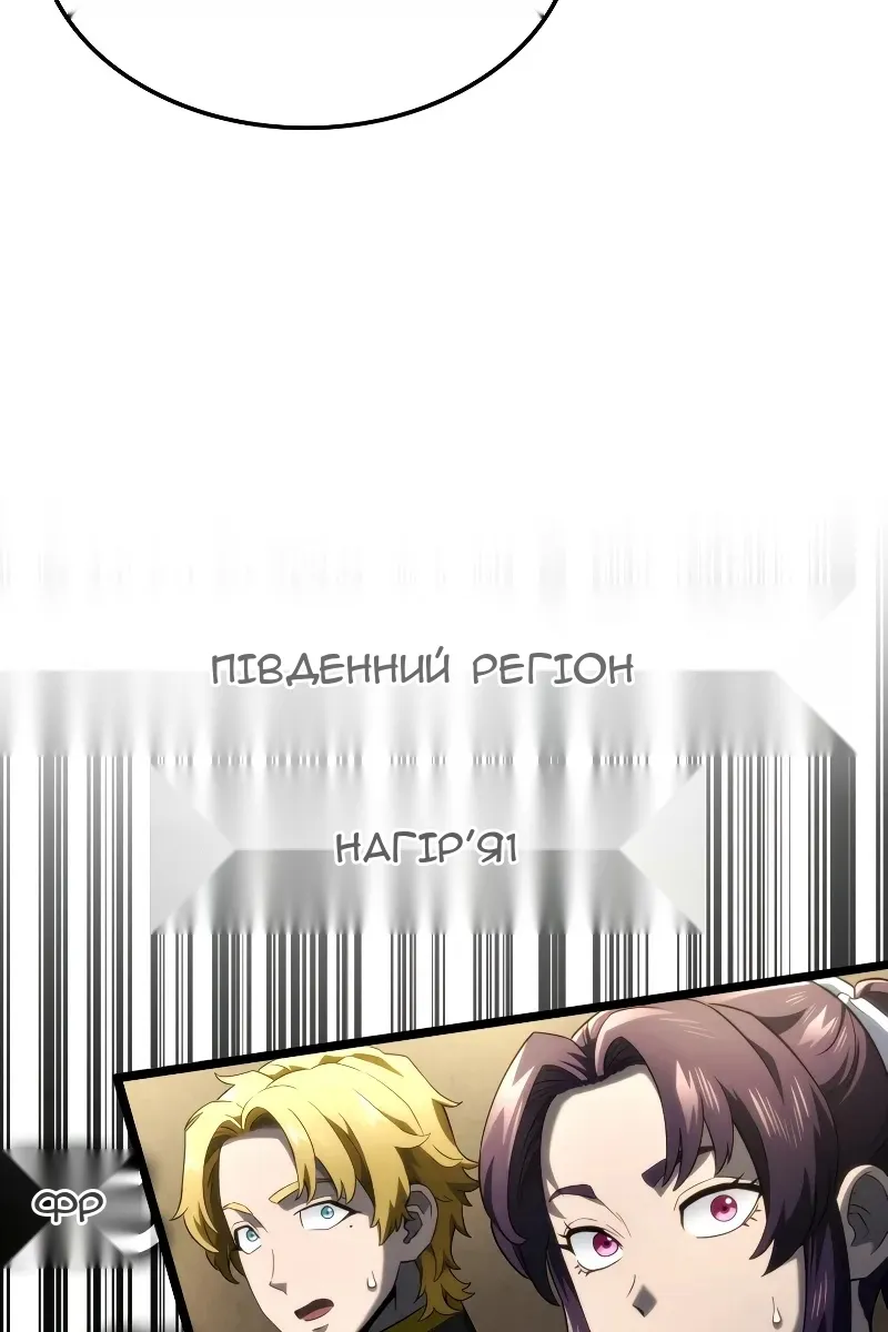 Сторінка 56