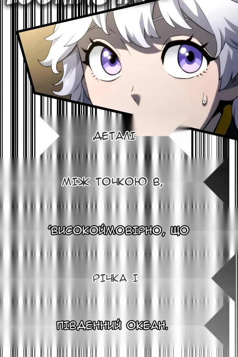 Сторінка 58