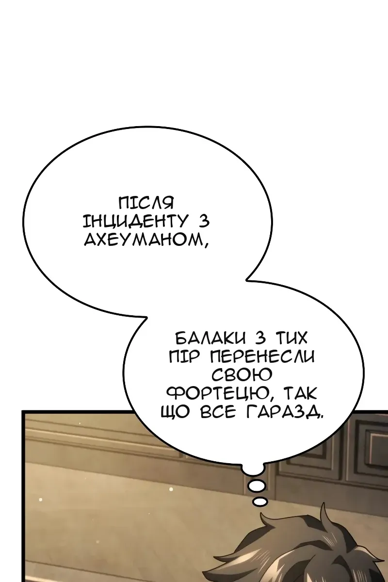 Сторінка 60