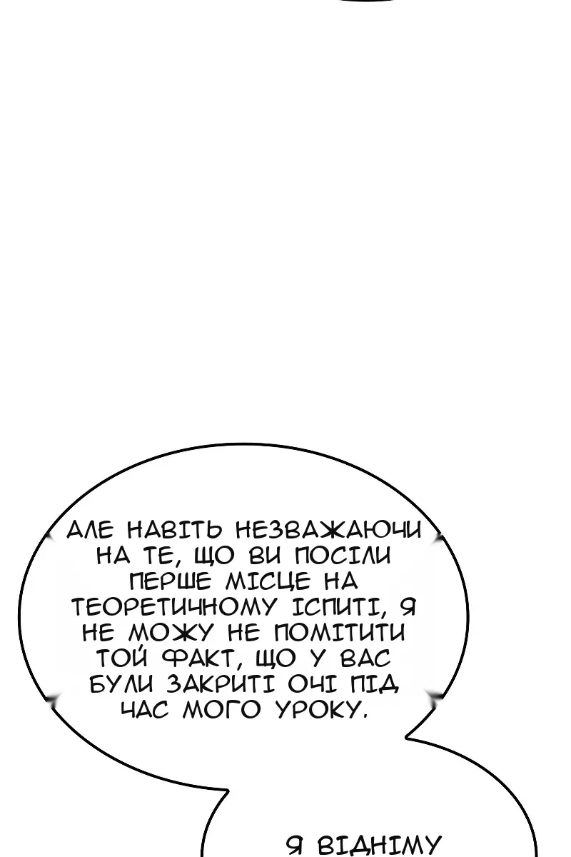 Сторінка 68