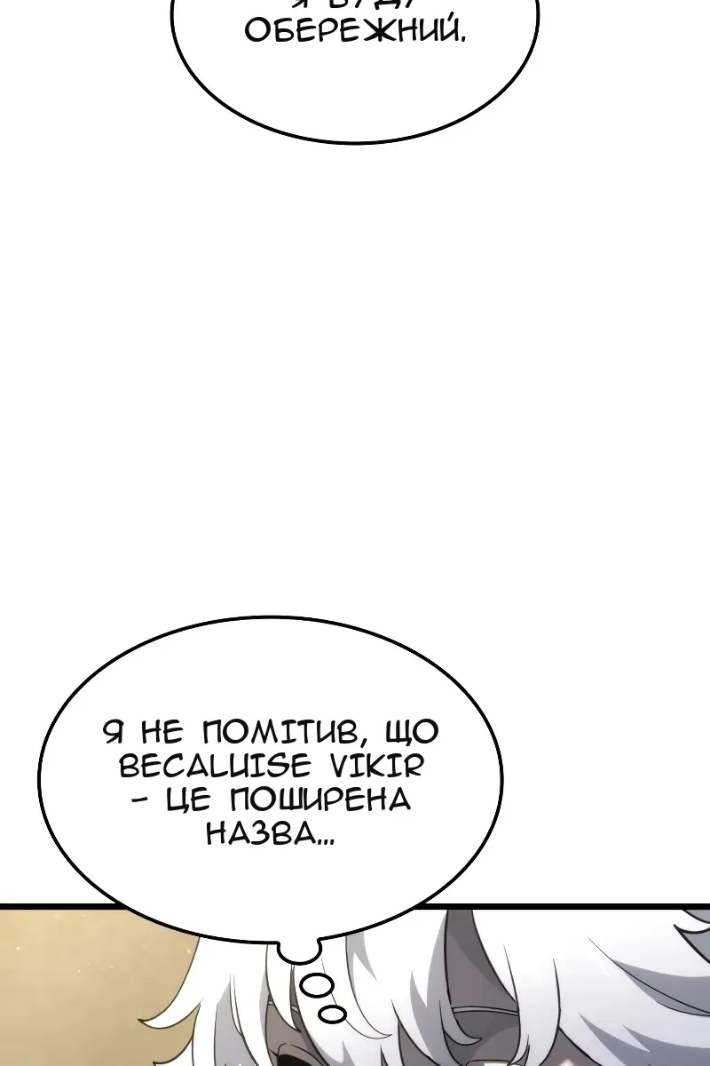 Сторінка 70