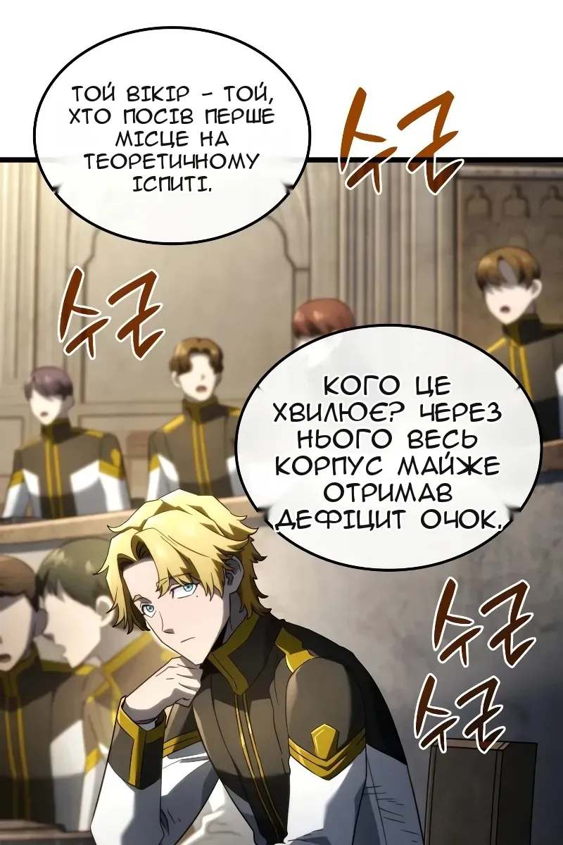 Сторінка 74