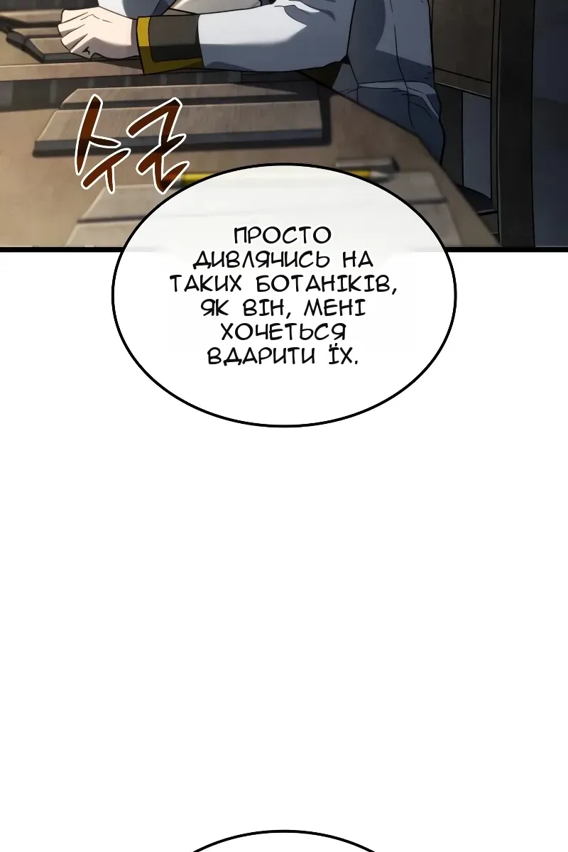 Сторінка 75