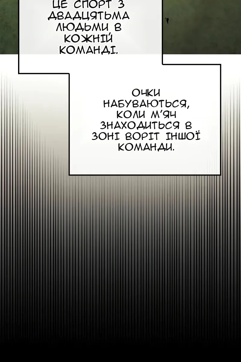 Сторінка 82