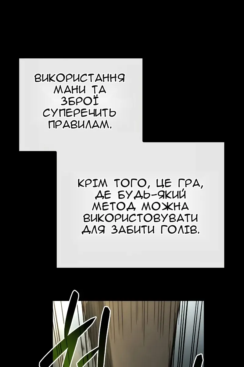Сторінка 83