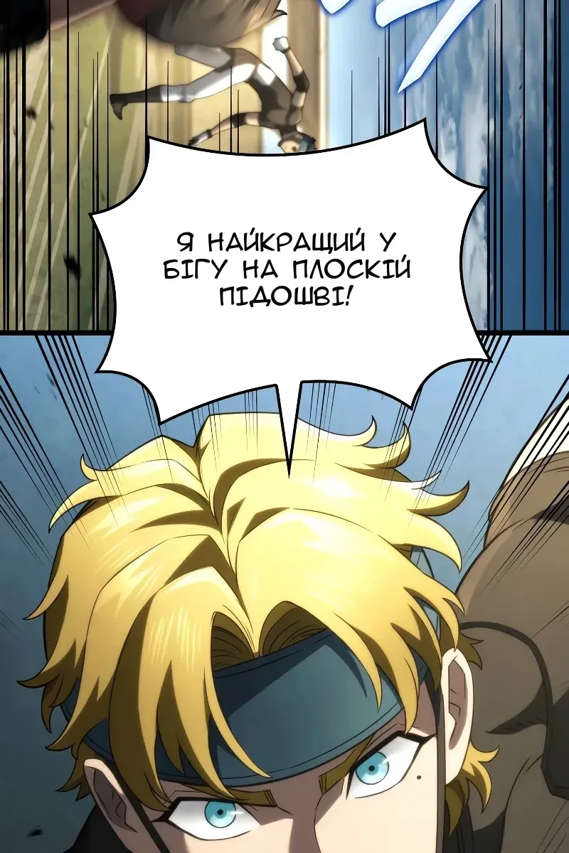 Сторінка 87