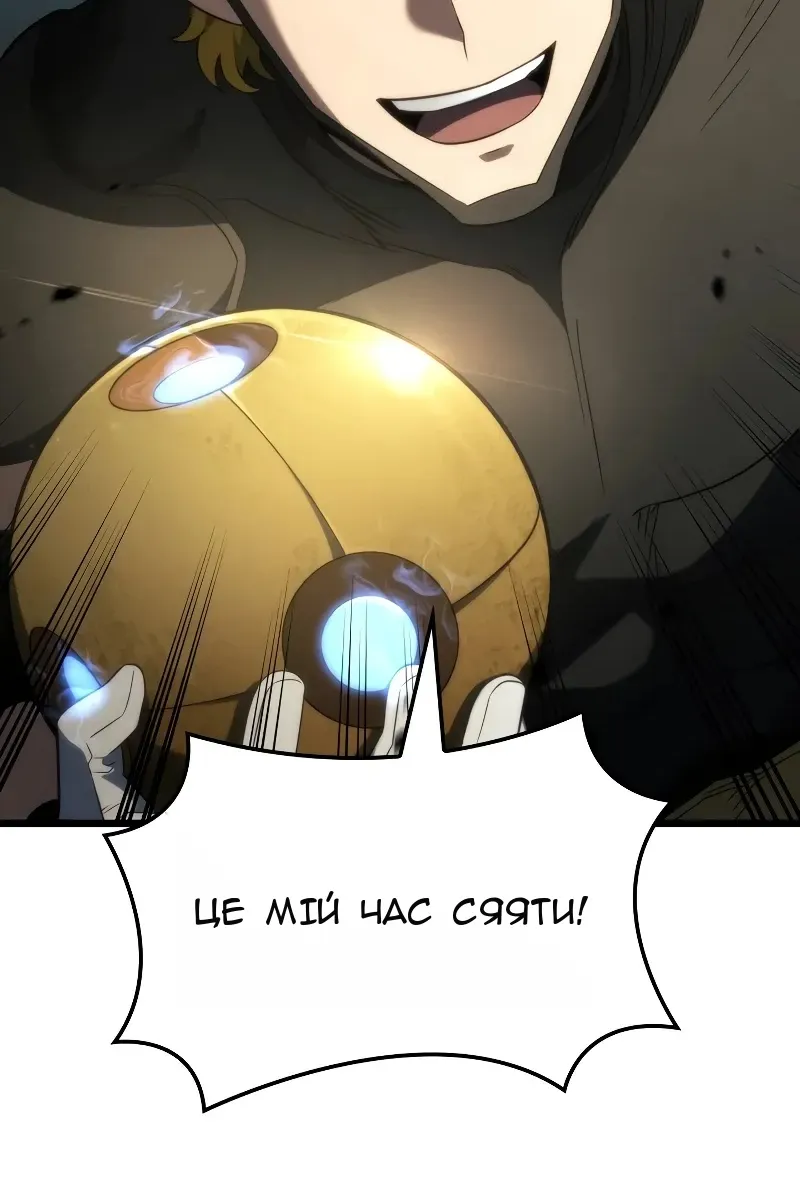 Сторінка 88