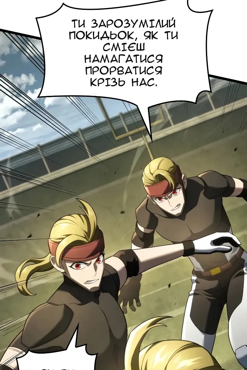 Сторінка 92