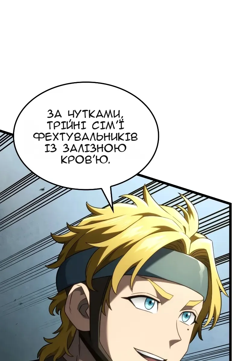 Сторінка 94