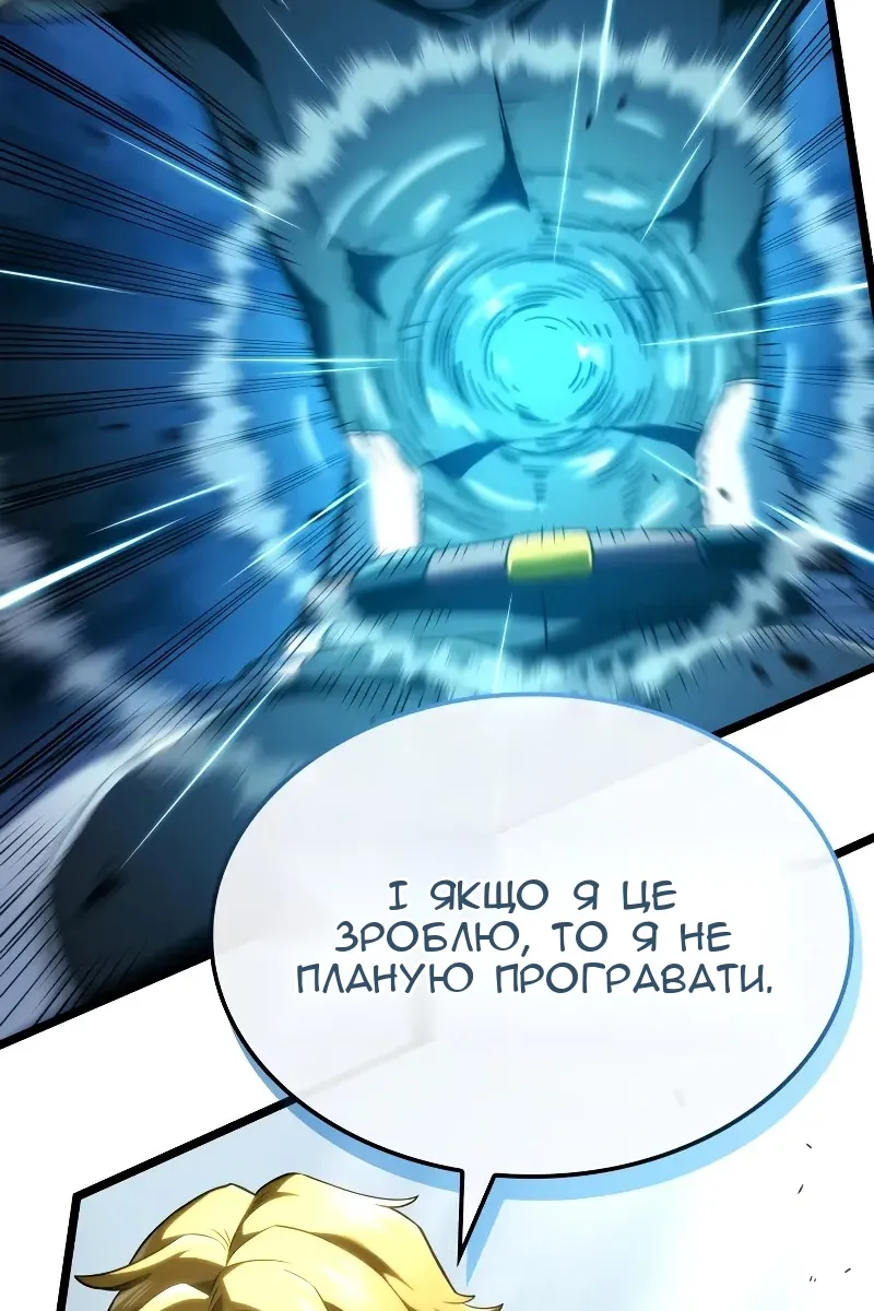 Сторінка 106