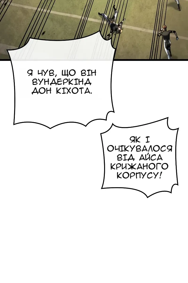 Сторінка 110