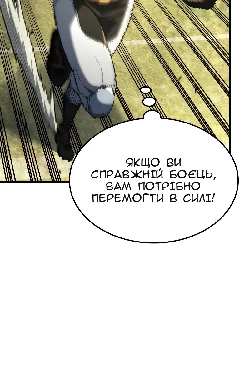 Сторінка 112