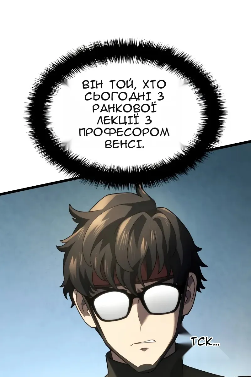 Сторінка 116