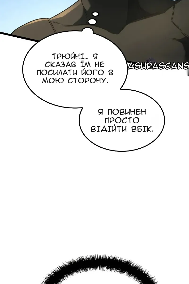 Сторінка 117