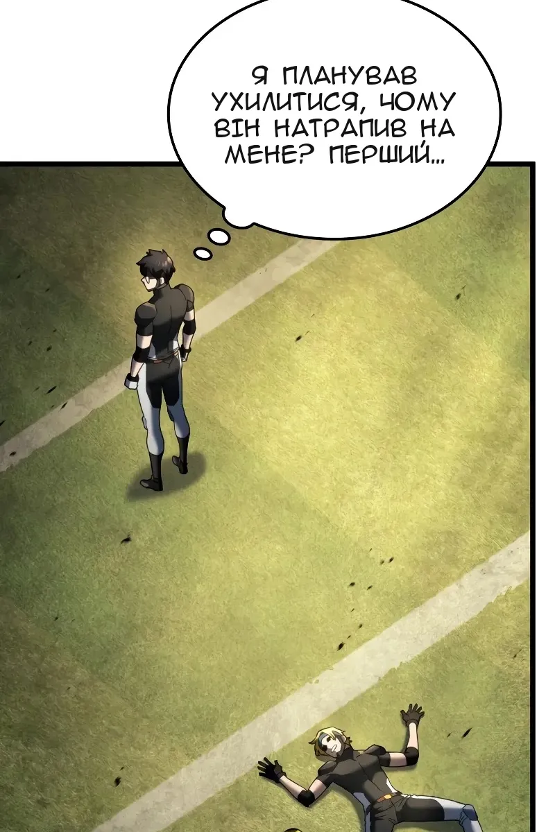 Сторінка 131