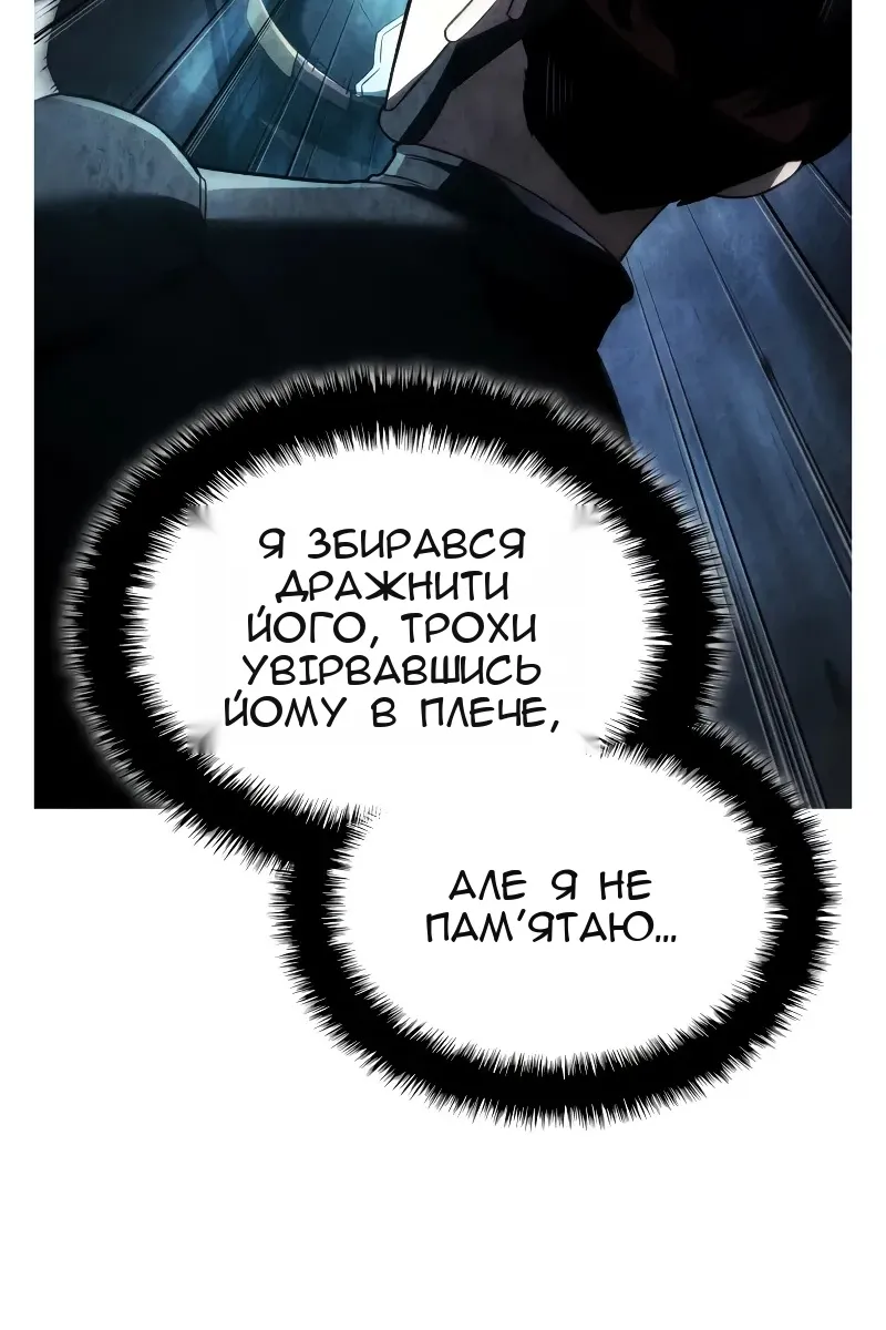 Сторінка 9
