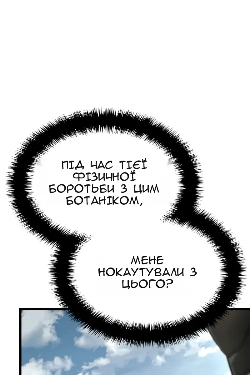 Сторінка 10