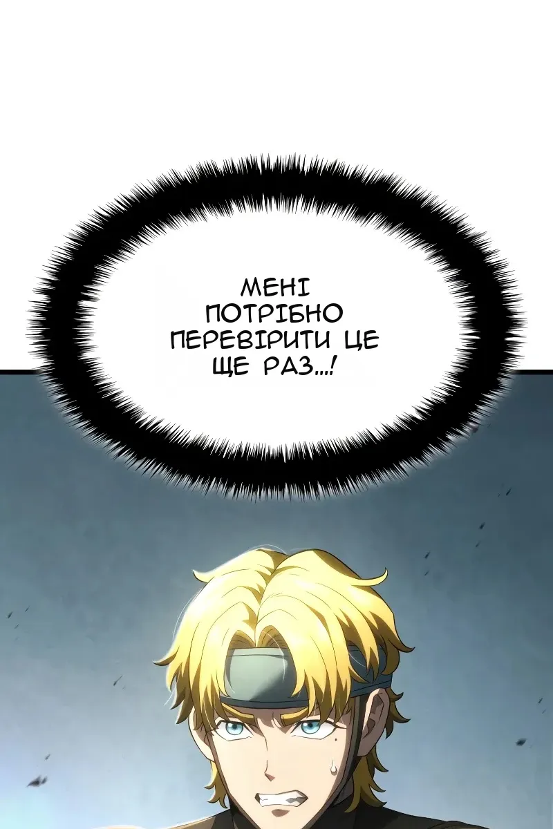 Сторінка 14