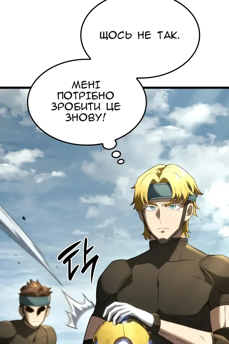 Сторінка 19
