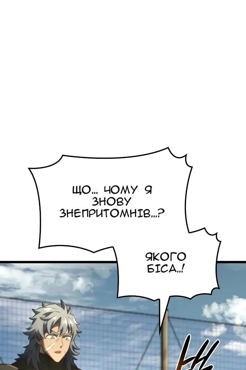 Сторінка 45