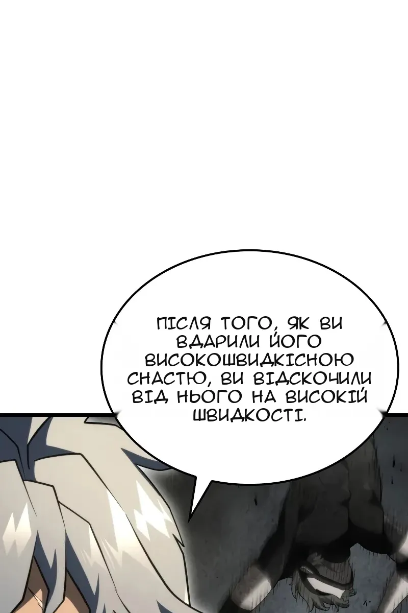 Сторінка 47