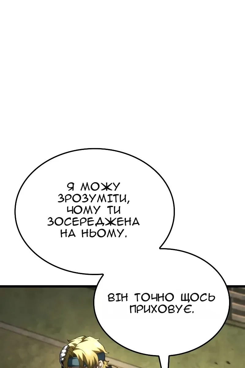 Сторінка 49