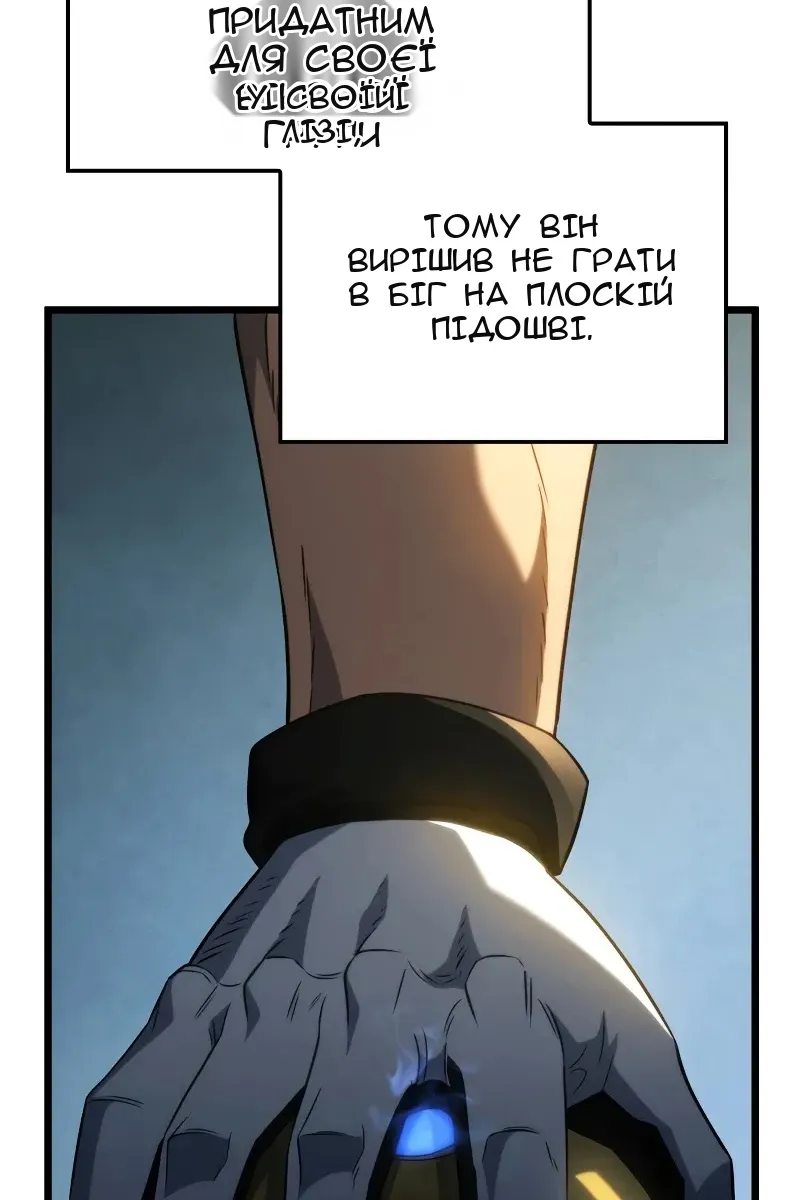 Сторінка 54