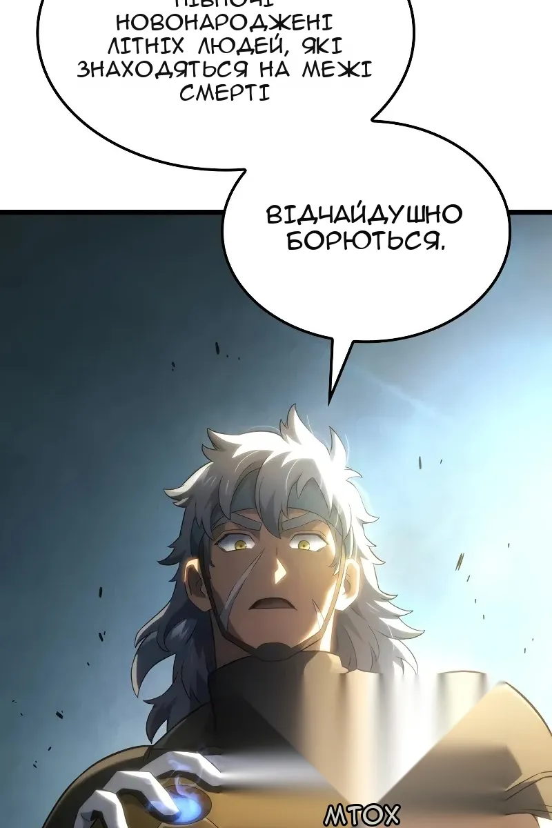 Сторінка 56