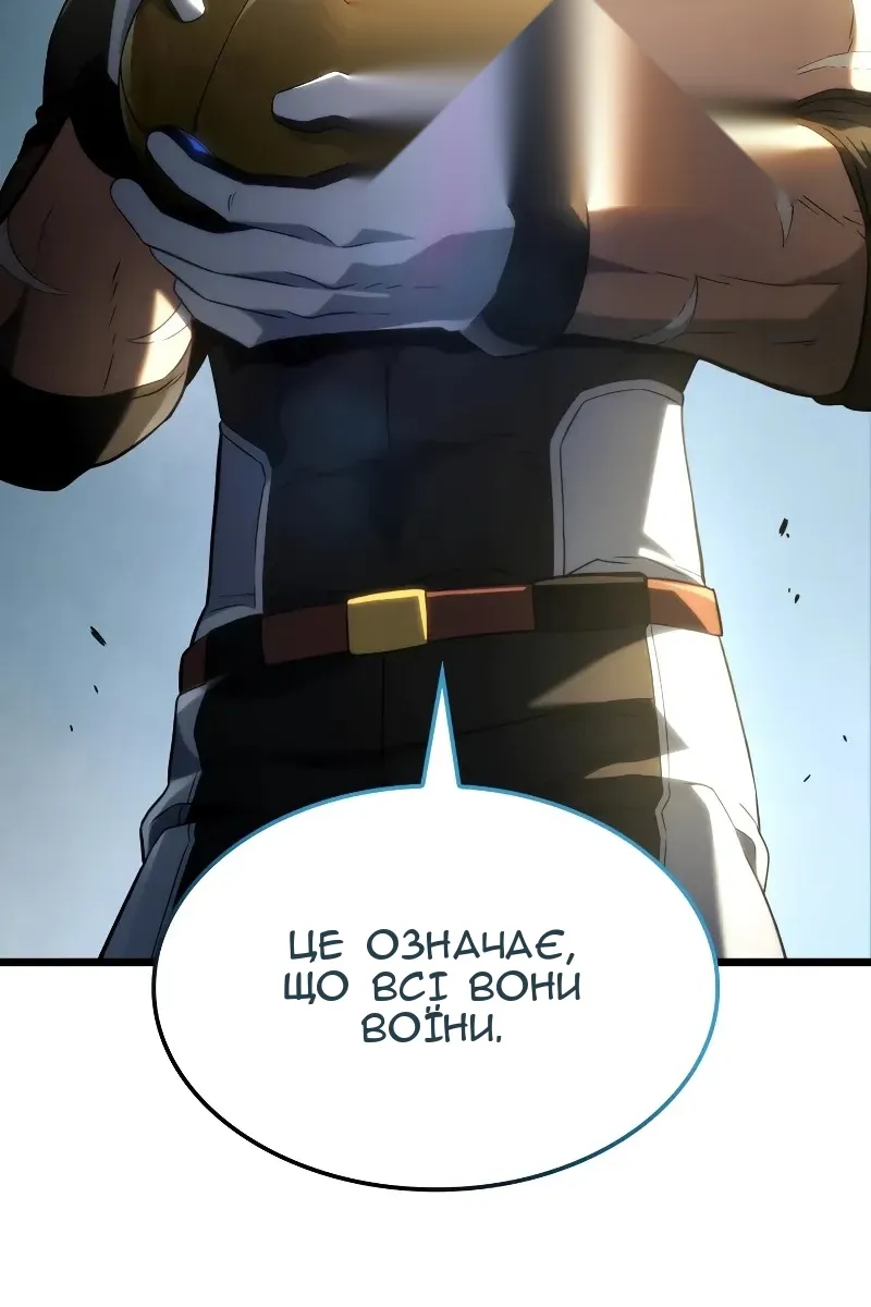 Сторінка 57