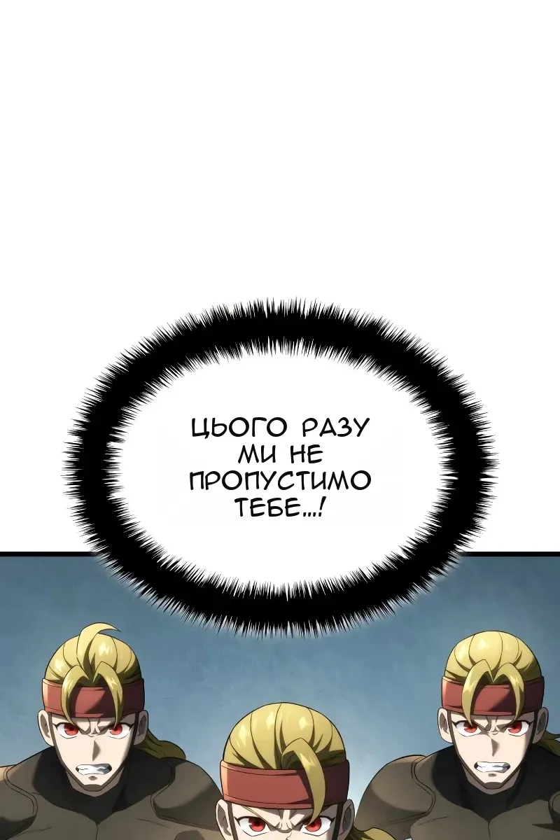 Сторінка 58