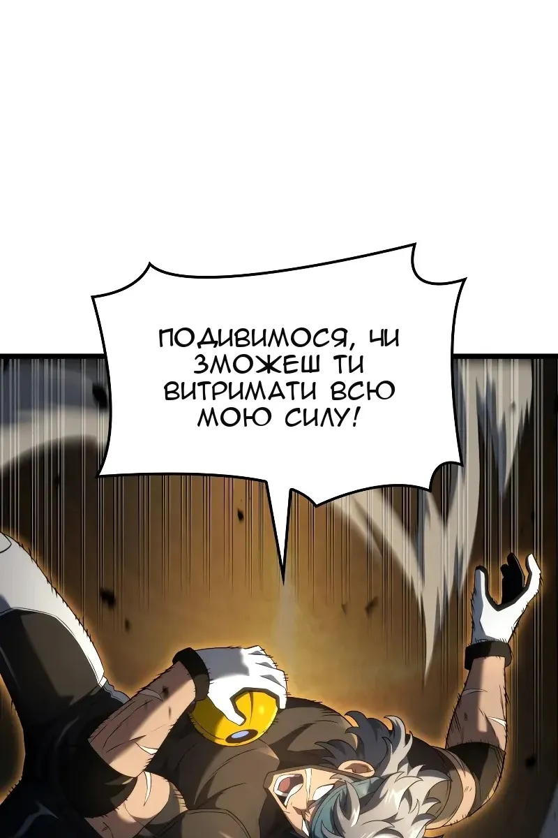 Сторінка 70