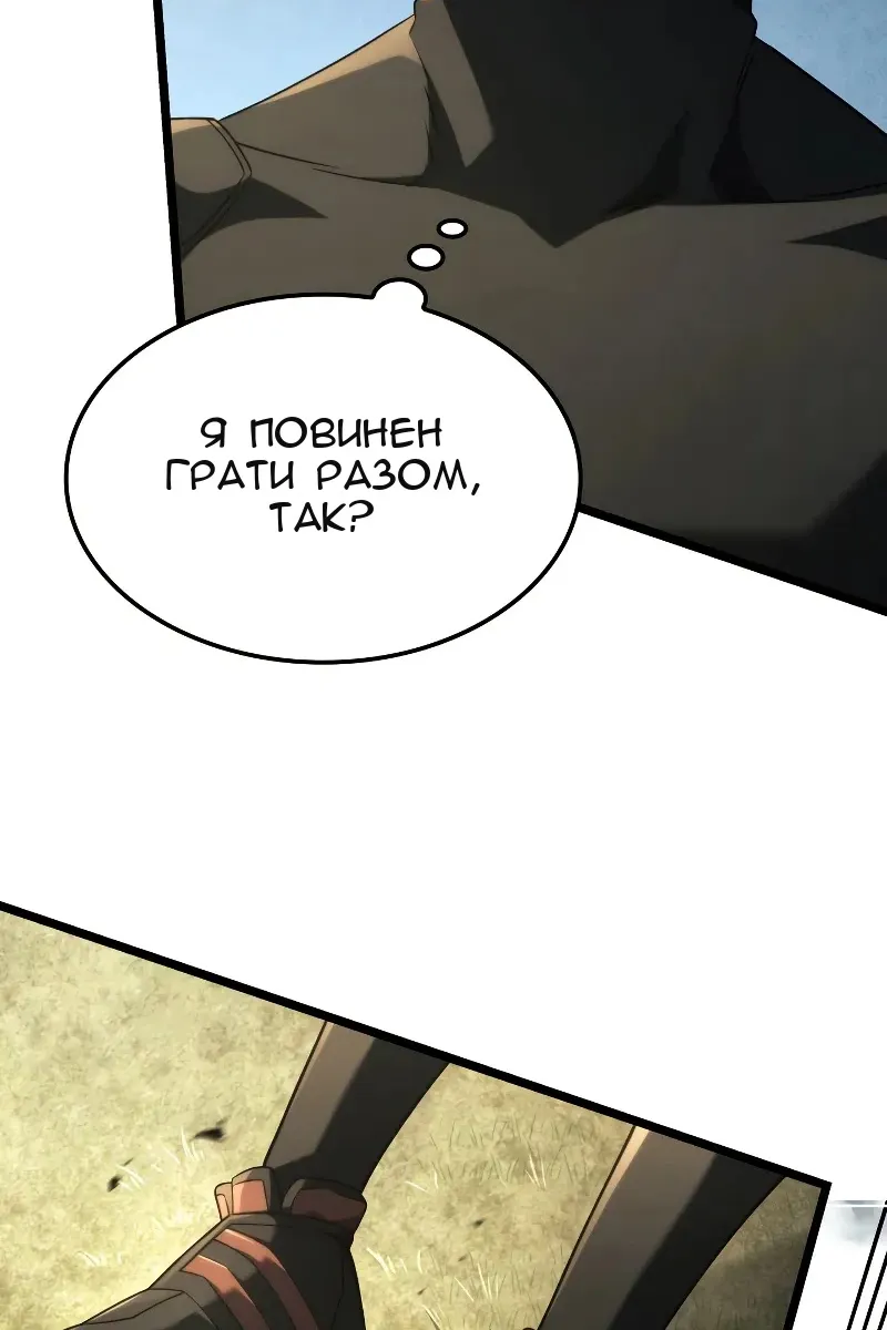 Сторінка 79
