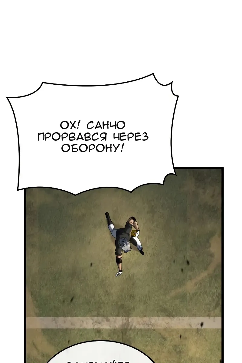 Сторінка 85