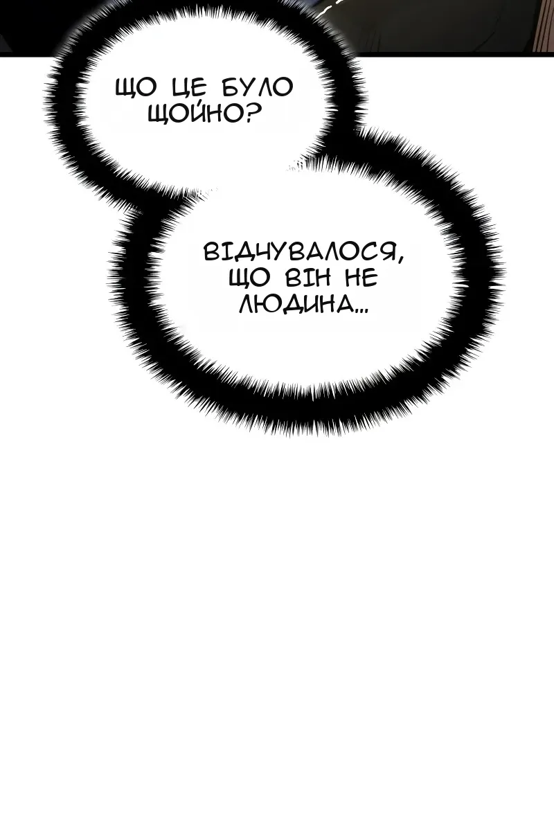Сторінка 89