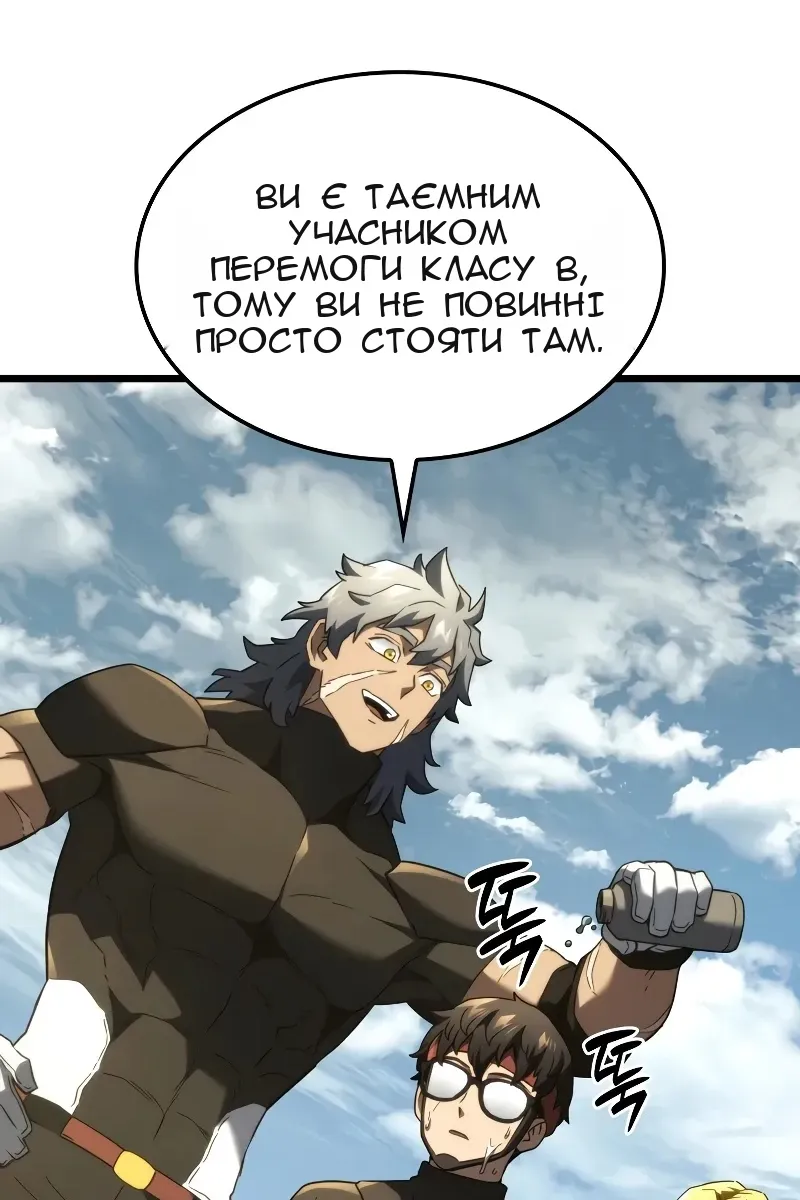 Сторінка 100