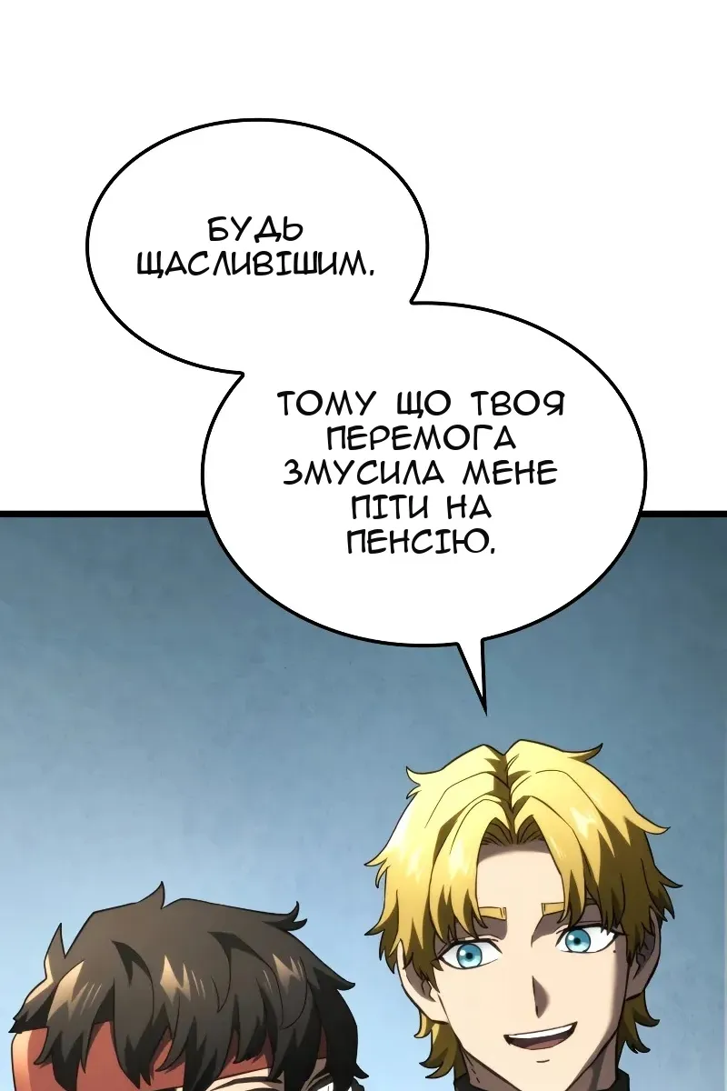 Сторінка 102