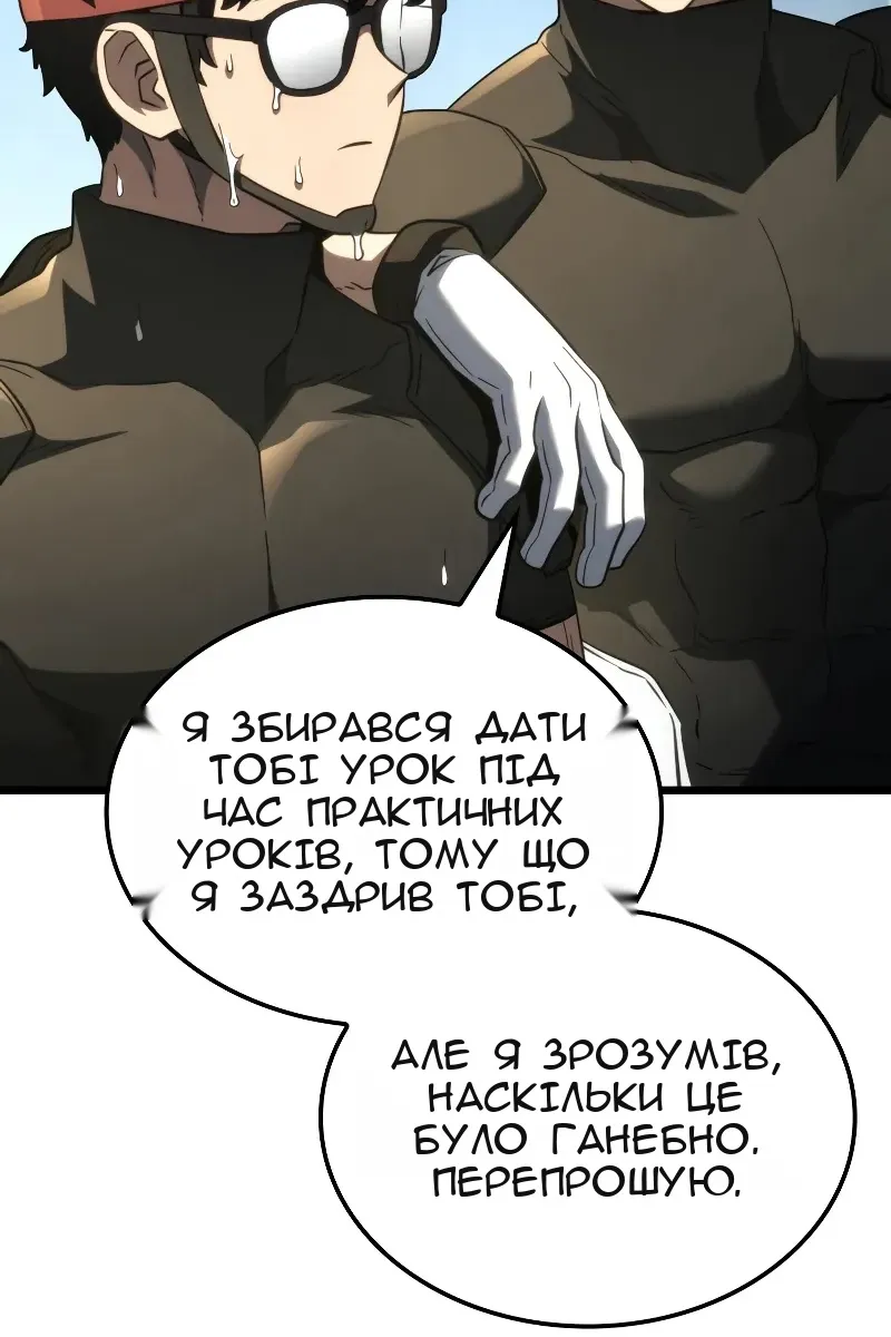Сторінка 103