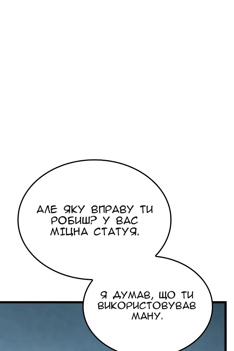 Сторінка 104