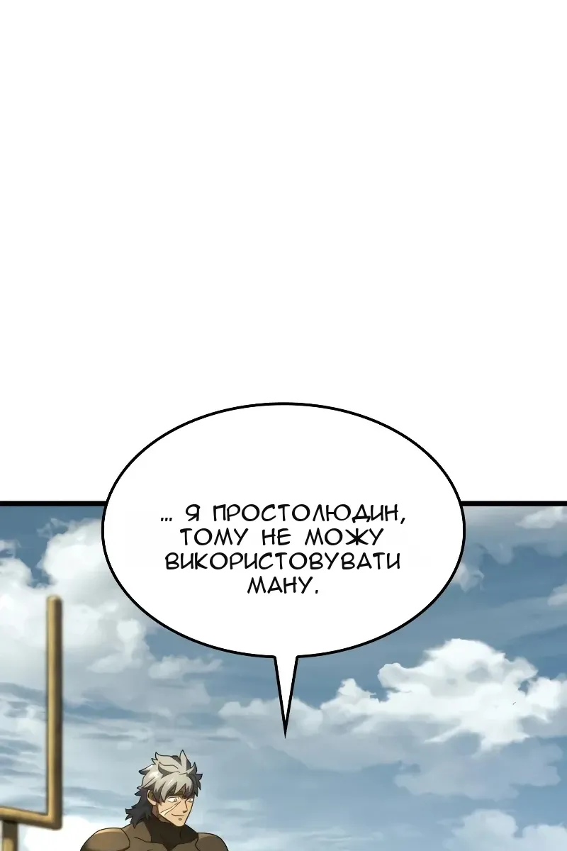 Сторінка 106