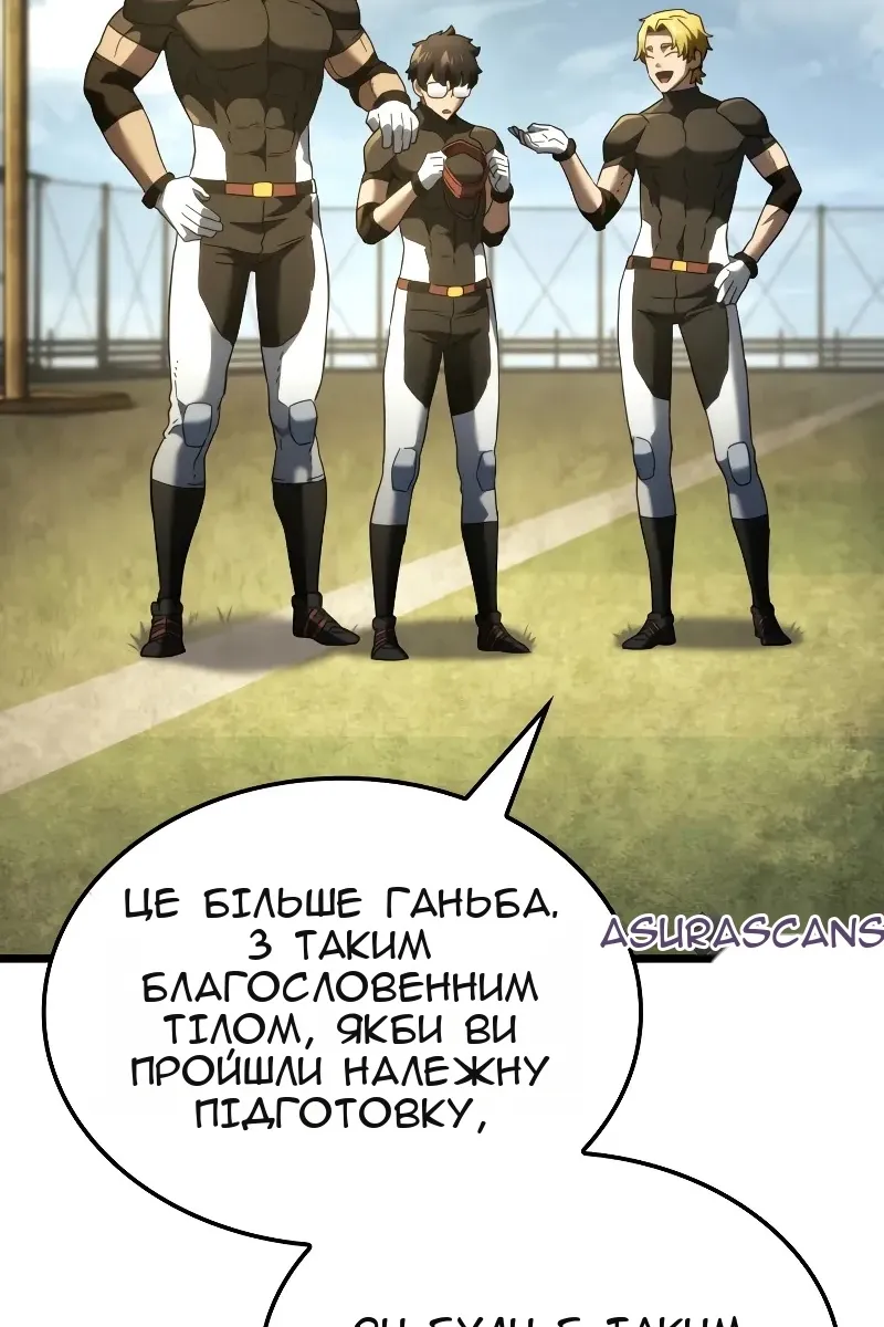 Сторінка 107