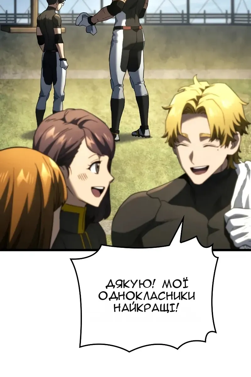 Сторінка 111