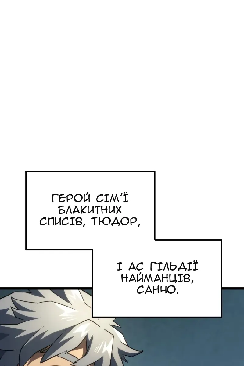 Сторінка 112