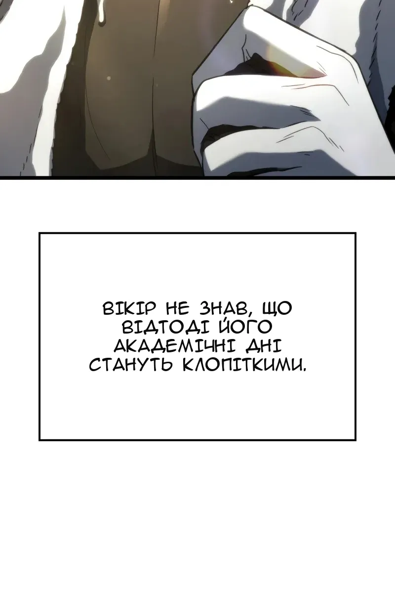 Сторінка 122