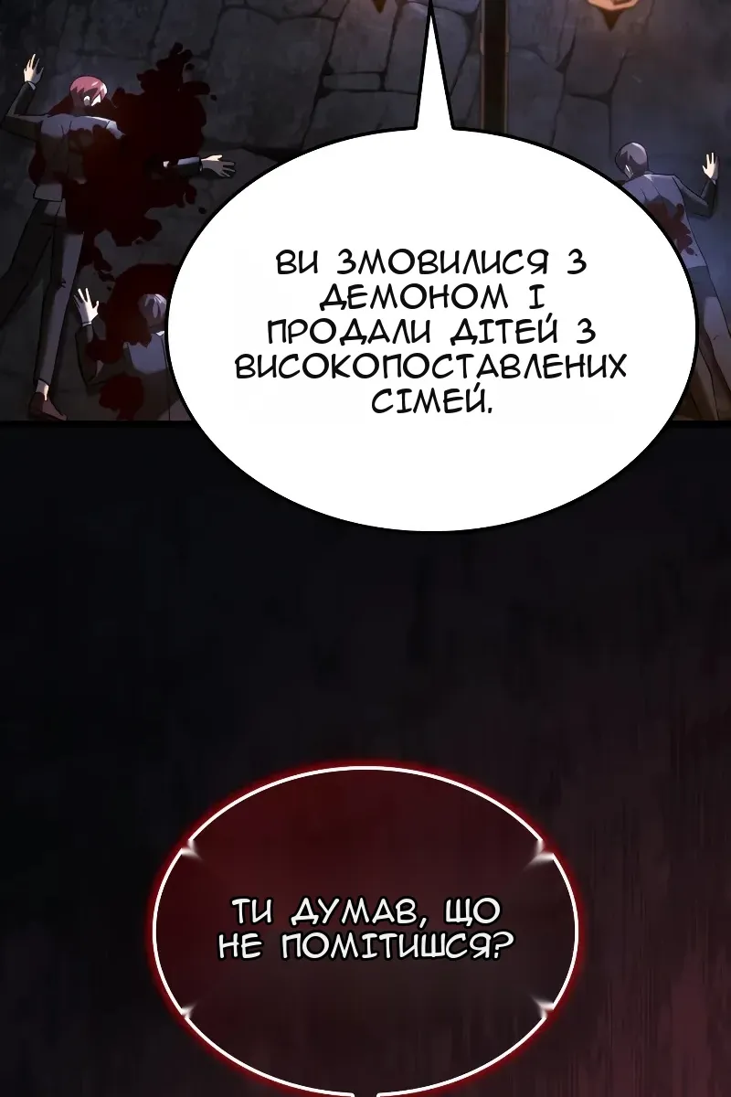 Сторінка 129