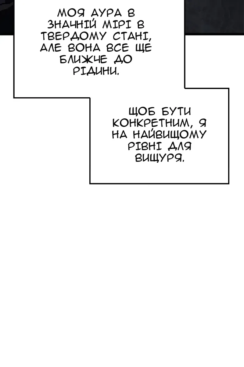 Сторінка 135