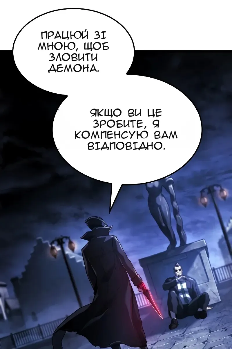 Сторінка 136