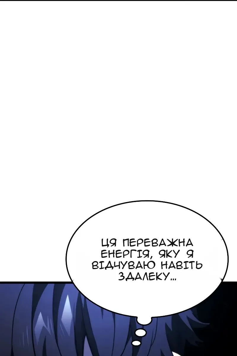 Сторінка 146